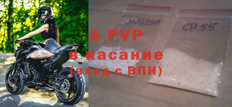 APVP VHQ  Гатчина 